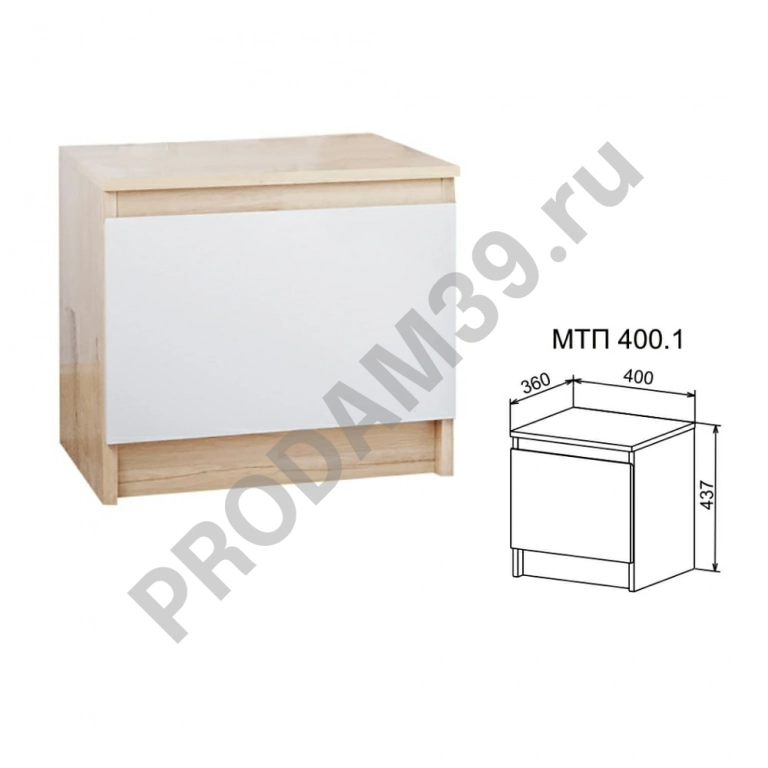 Тумба прикроватная