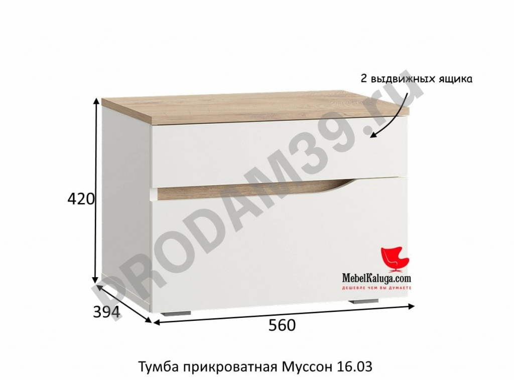 Спальня Муссон. Шкаф, стеллаж, камод