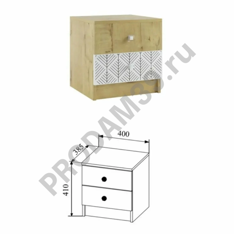 Прикроватная тумба