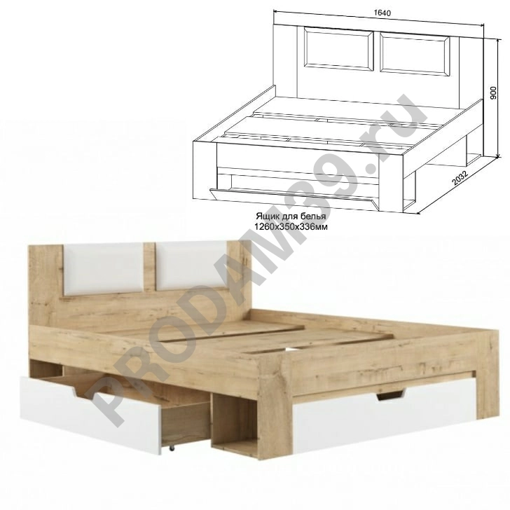 Кровать, ящики под кровать