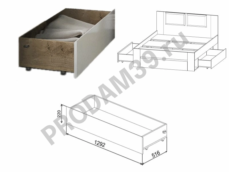 Кровать, ящики под кровать