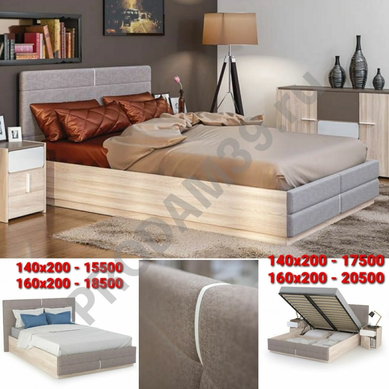 Кровать Элен