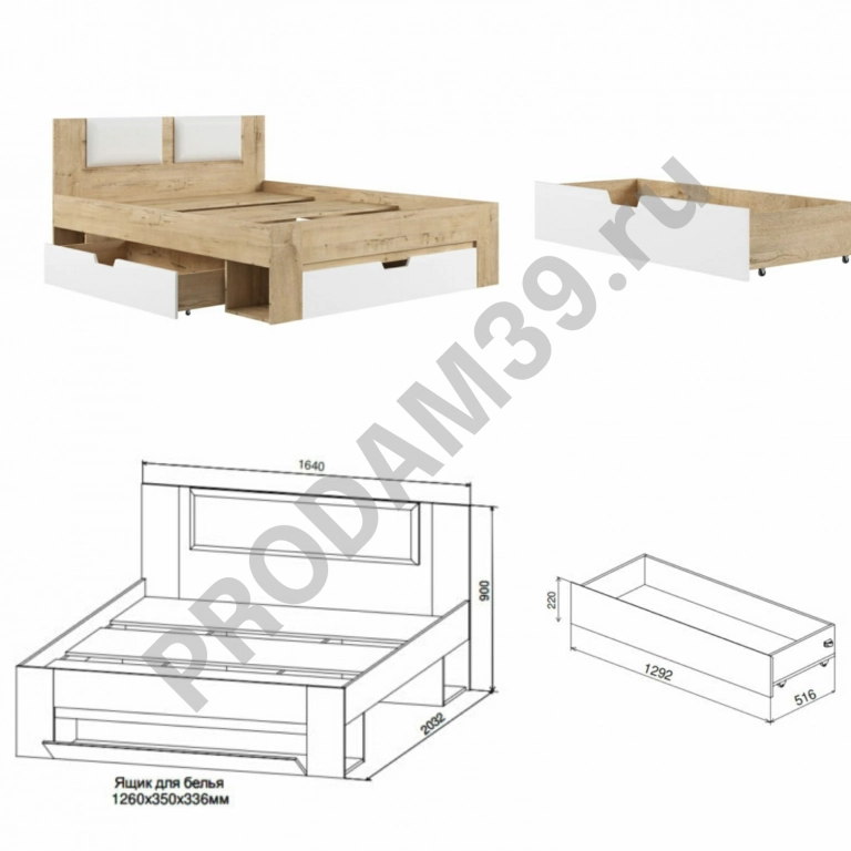 Кровать Марли 160х200 с ящиком
