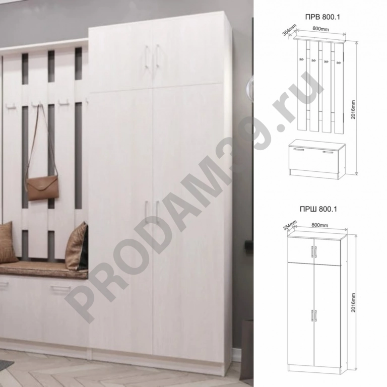 Прихожая Ронда, анкор