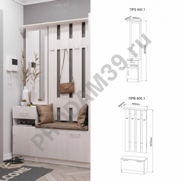 Прихожая Ронда