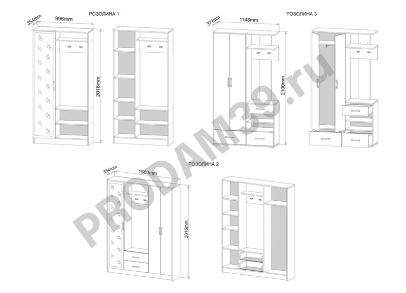 Прихожая Розолина-3, анеор