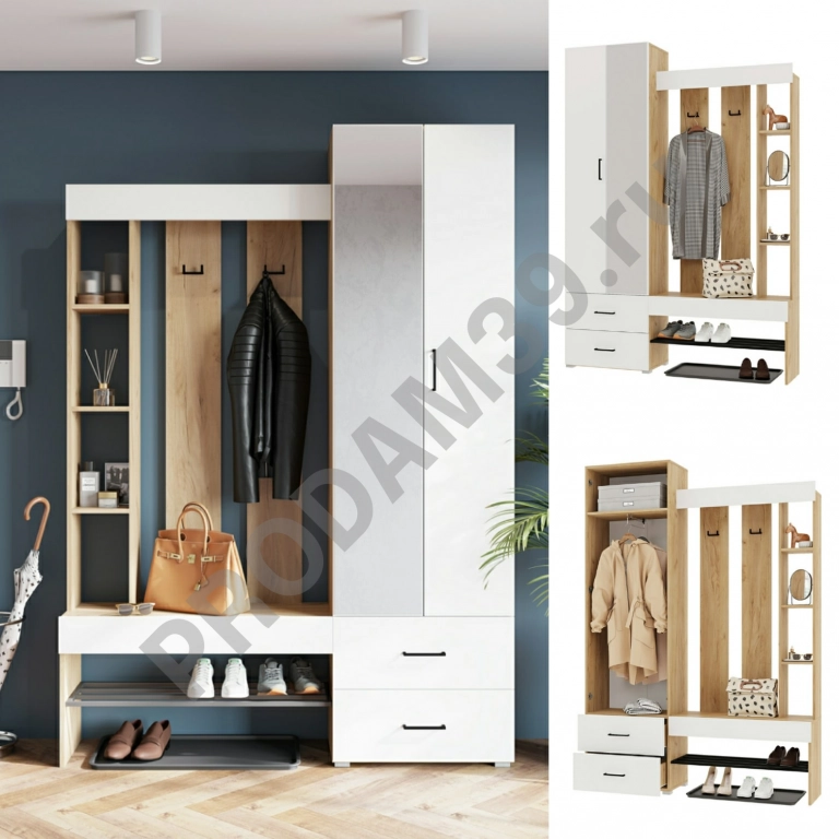 Прихожая Домино, белый/дуб золотой, 1500х2116х350