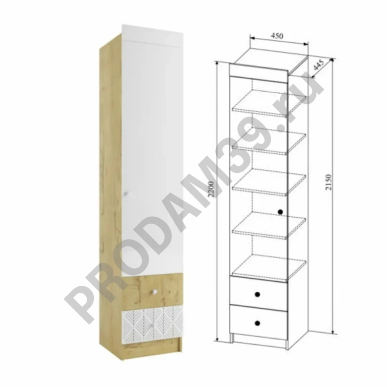 Стеллаж угловой, пенал Сканди