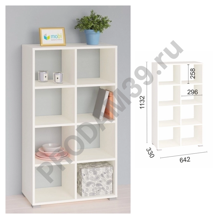 Стеллаж белый