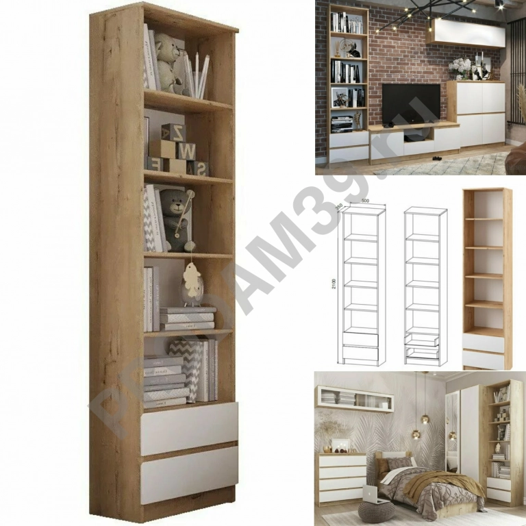 Стеллаж 50х210х35 белый глянец/дуб, в наличии