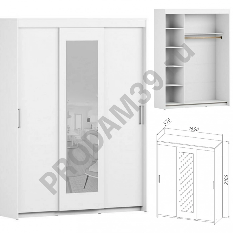 Шкаф-купе Эва-017, белый (Д1600 x В2106 x Г578 мм.)