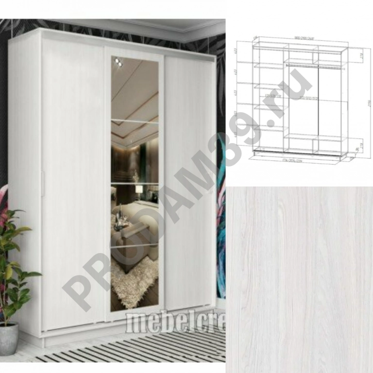 ШКАФ-КУПЕ SIMPLE ТРЕХСТВОРЧАТЫЙ с зеркалом Д. 1800 х В.2196 х Г.593 мм, анкор