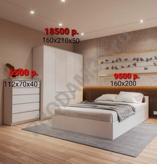 Шкаф, кровать, комод белые