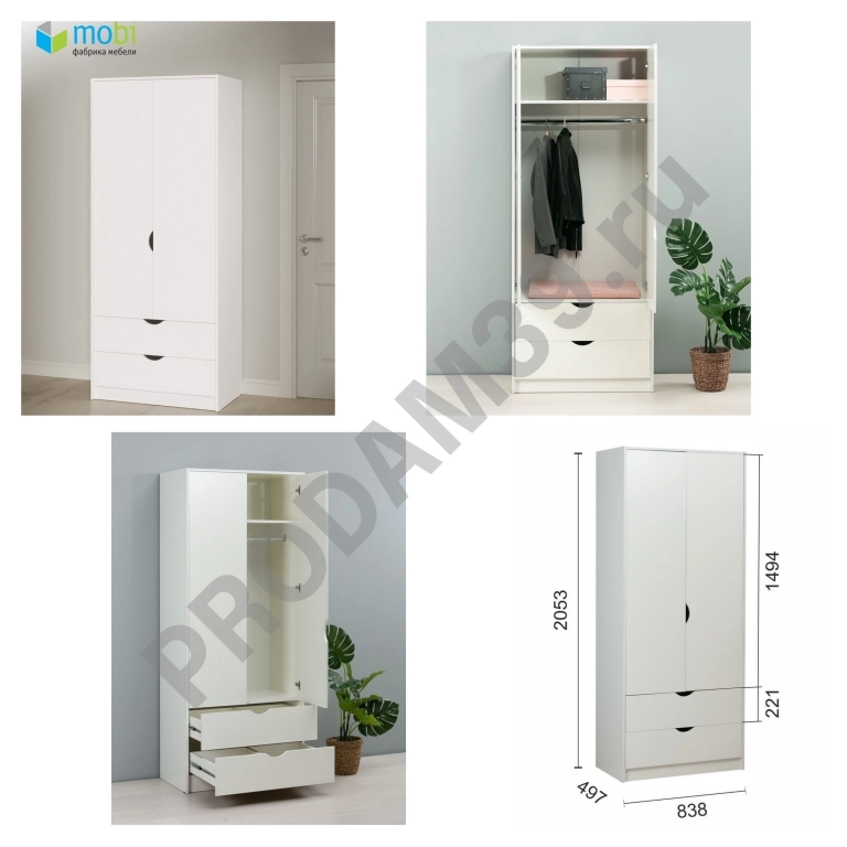 Шкаф, комод, кровать детские, белый