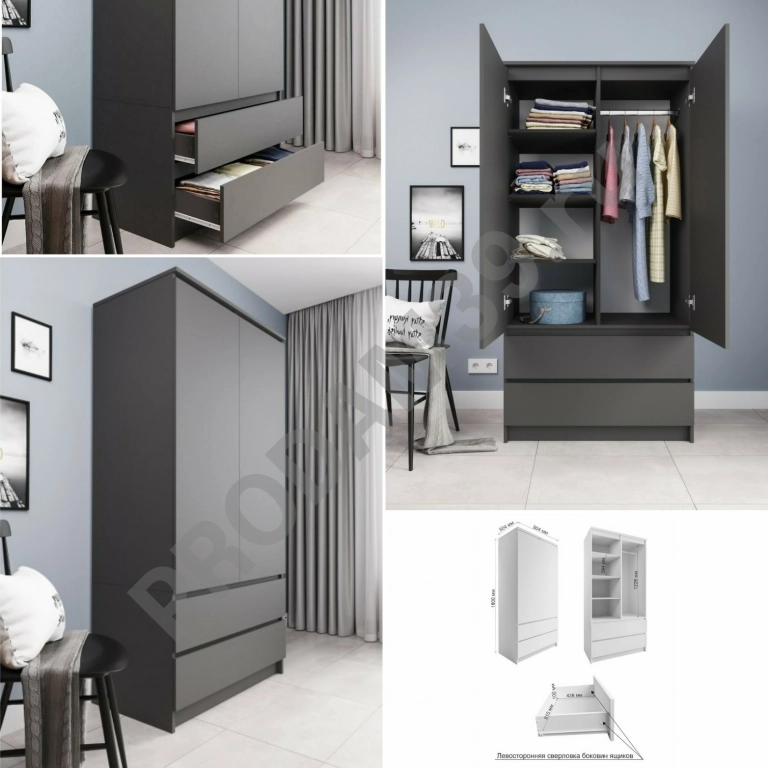 Шкаф штанга/полки/ящики, высота 180, ширина 90, глубина 50 см, цвет графит