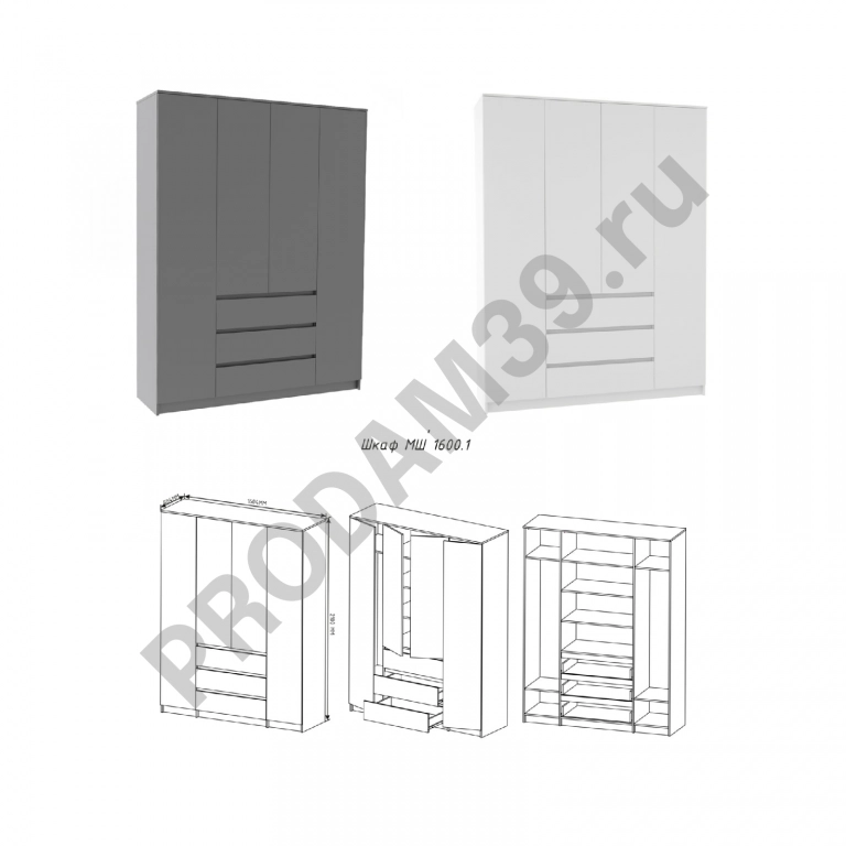 Шкаф четырехстворчатый (штанга, полки, ящики)