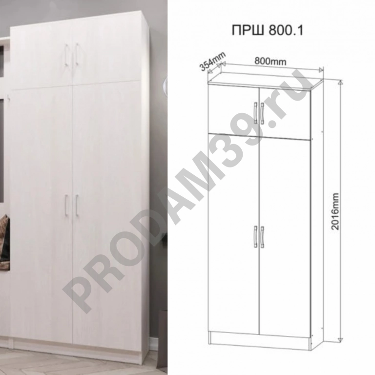 Шкаф узкий Ронда