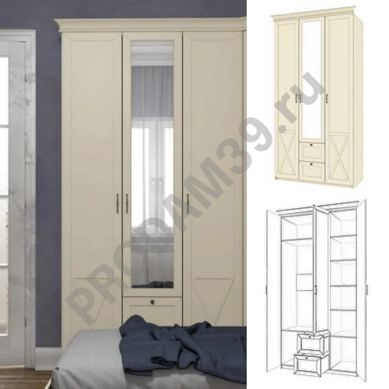 Шкаф трехдверный Бэль, слоновая кость, 120 x 54 x 230 см