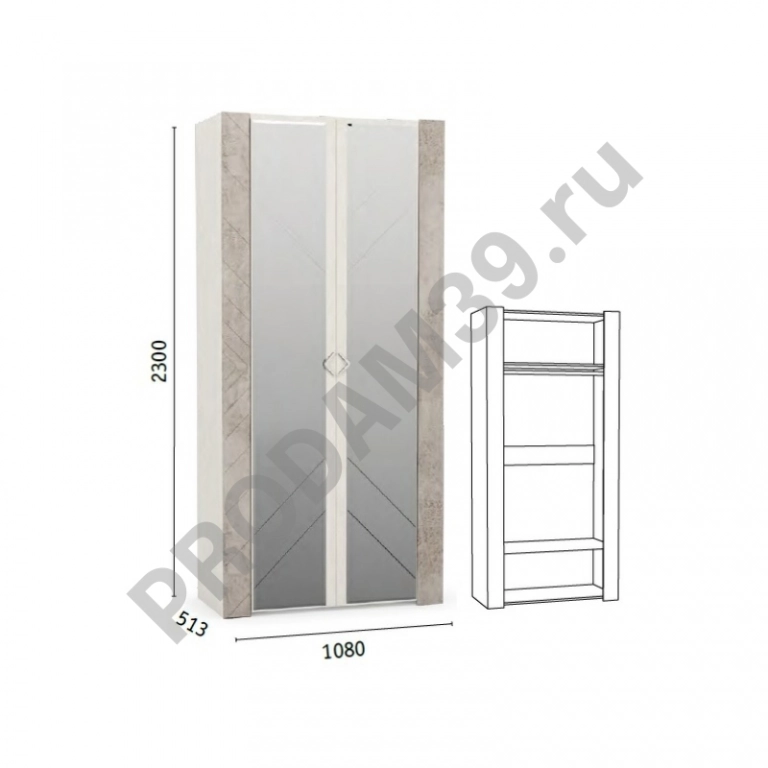 Шкаф с зеркалом двухстворчатый