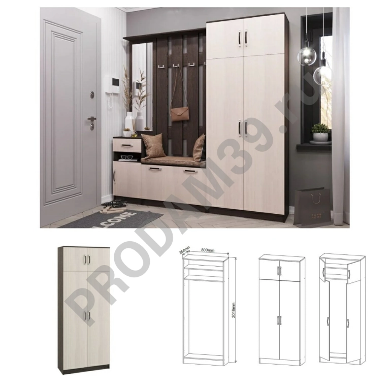 Шкаф Ронда800.1