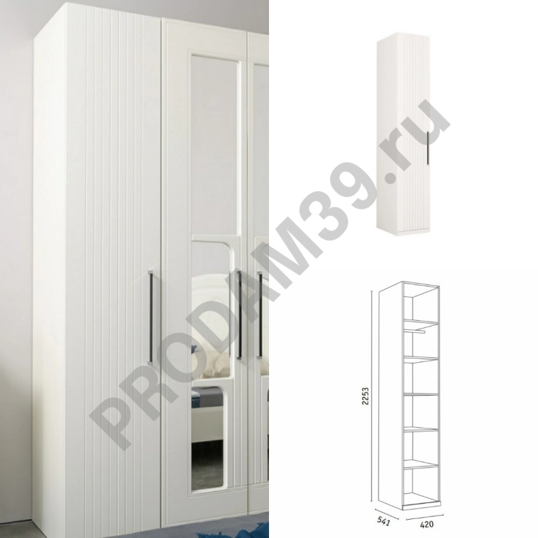 Шкаф пенал Валенсия