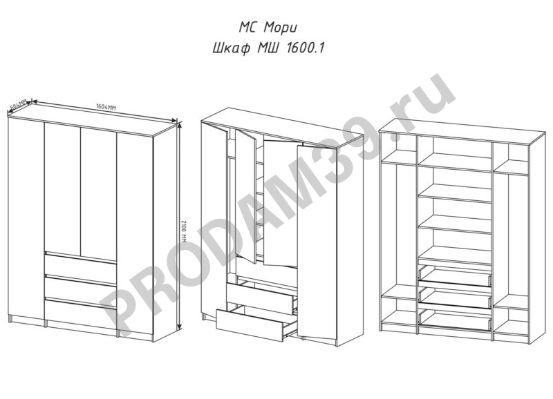 Шкаф Мори1600.1
