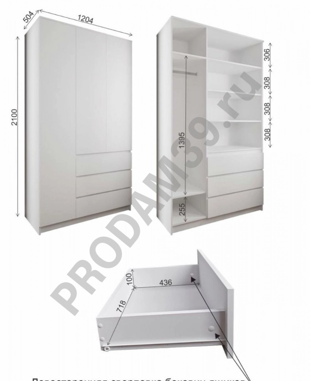 Шкаф Мори1200.1