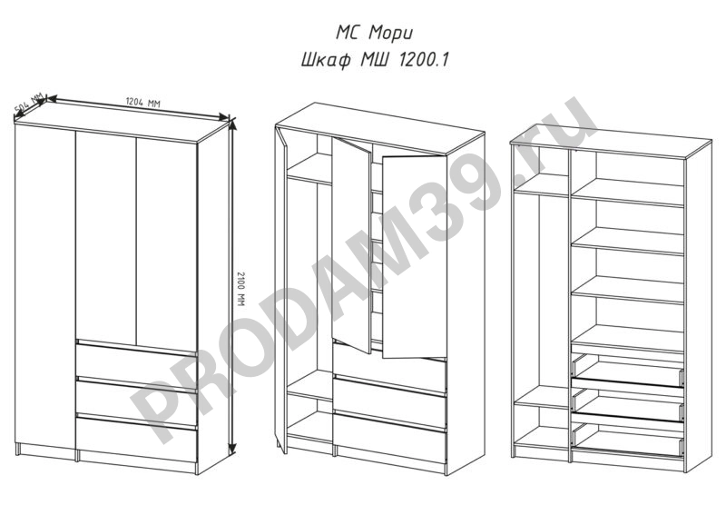 Шкаф Мори1200.1