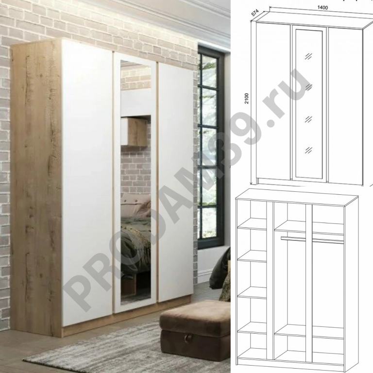 Шкаф Марли, белый глянец/дуб бунратти, высота 2100 мм, ширина 1400 мм, глубина 574 мм