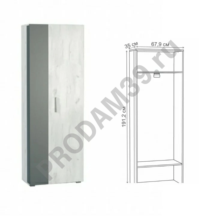 Шкаф для одежды