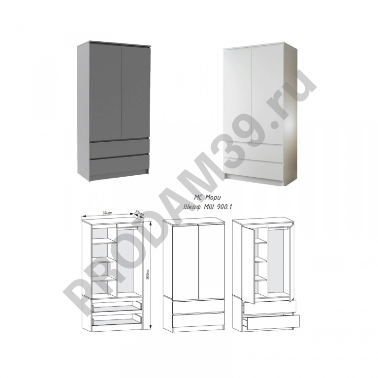 Шкаф двухстворчатый белый, графит (штанга полки ящики)