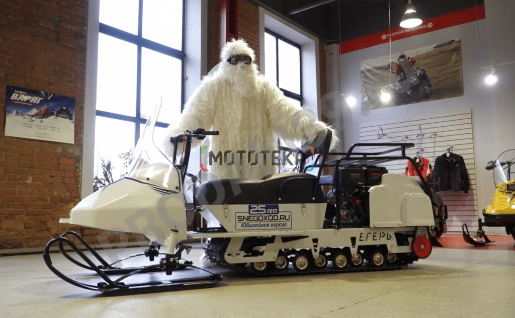 Мини - снегоход Бурлак Егерь 20 л.с. Lifan. Юбилейная серия (машинокомплект)
