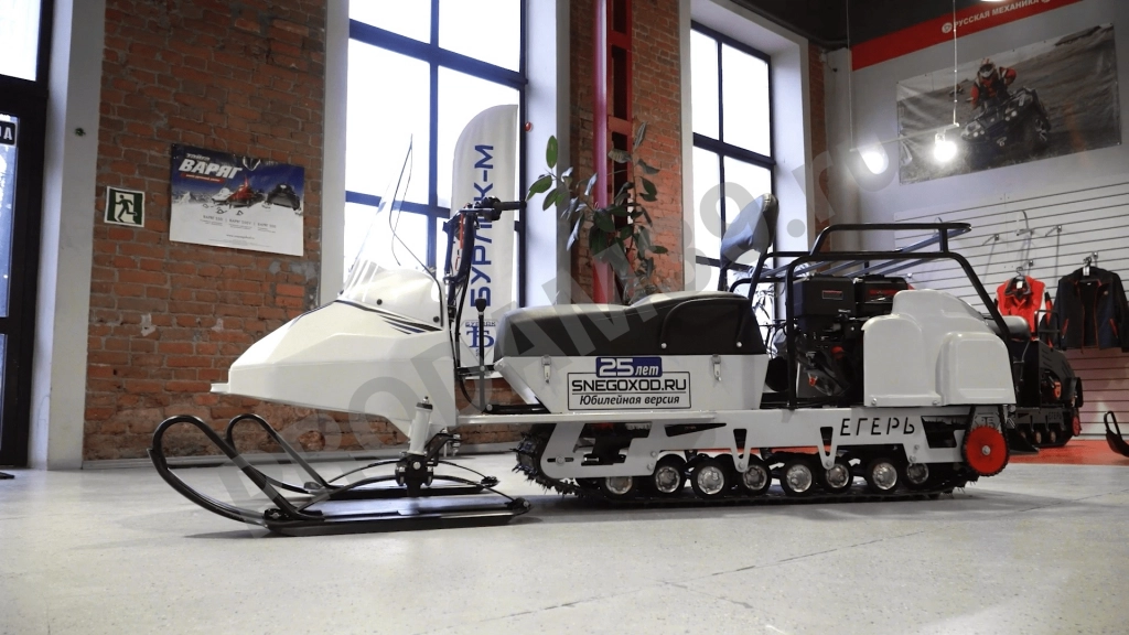 Мини - снегоход Бурлак Егерь 20 л.с. Lifan. Юбилейная серия (машинокомплект)