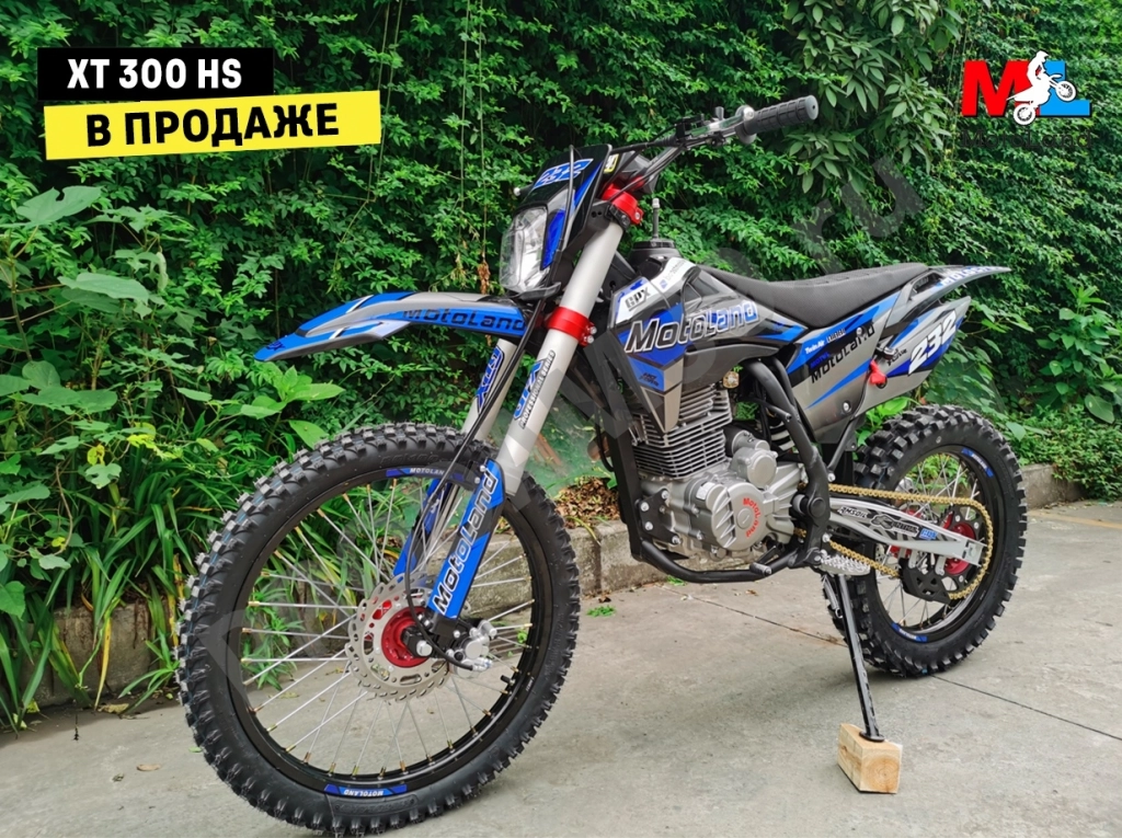Мотоцикл кроссовый XT300 HS (172FMM) (BB-300cc) (2022) синий