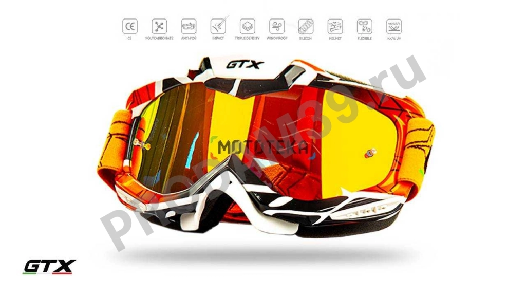 Мотоочки GTX 5016 оранжевые