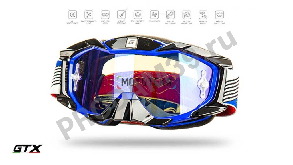 Мотоочки GTX 5015 синие