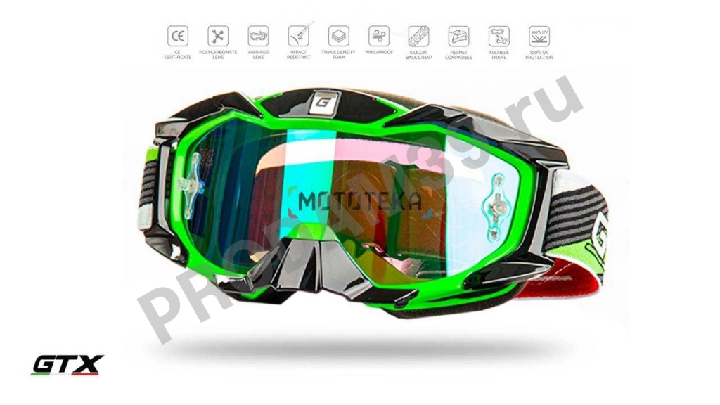 Мотоочки GTX 5015 салатовые