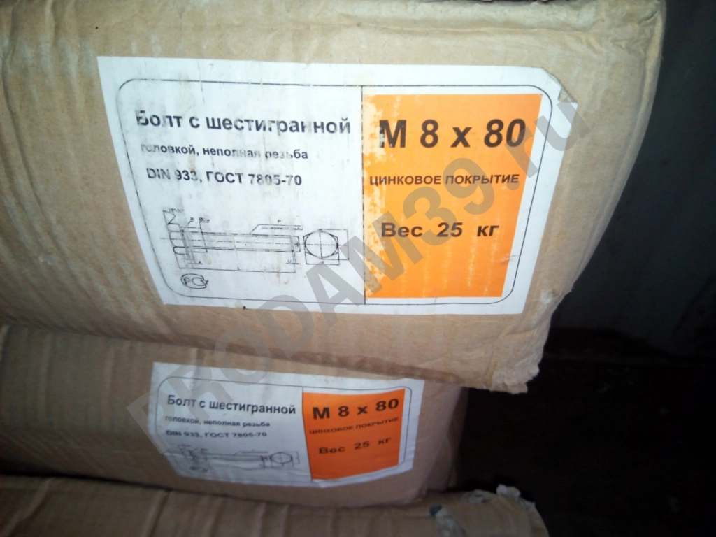 Болт М8 х 80 оцинкованный