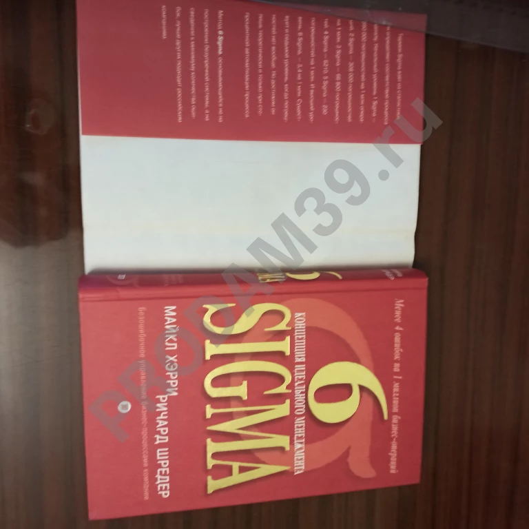 Майкл Жэрри,Ричард Шредер.