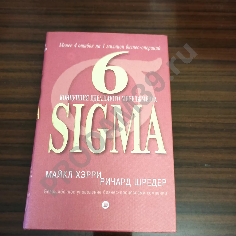 Майкл Жэрри,Ричард Шредер.