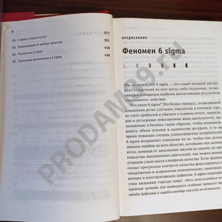 Майкл Жэрри,Ричард Шредер.