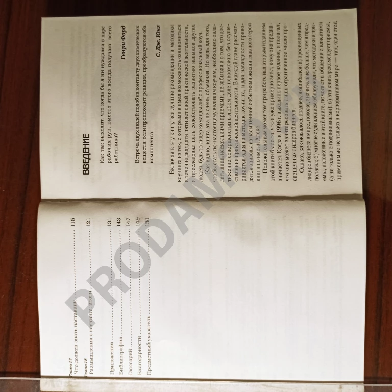 Макс Ландсберг.