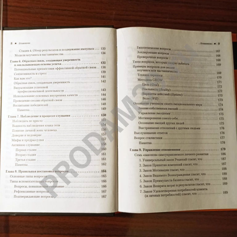 Эрик Парслоу,Моника Рэй.