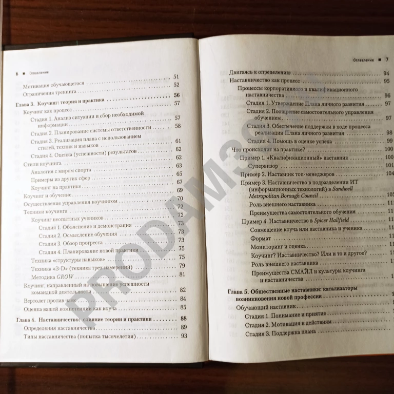 Эрик Парслоу,Моника Рэй.