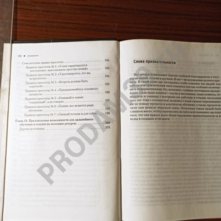 Эрик Парслоу,Моника Рэй.