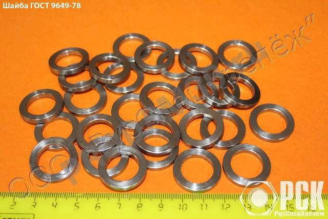 Купить шайбу для пальцев ГОСТ 9649-78