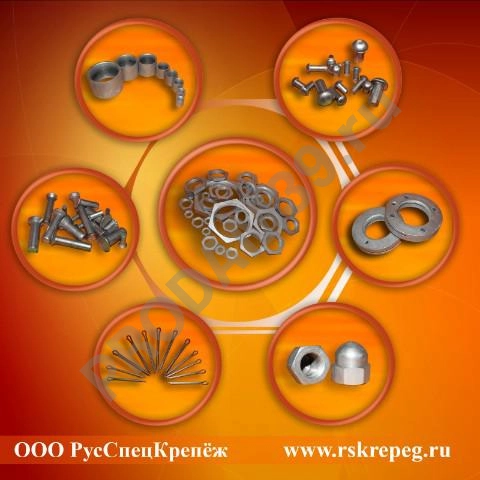 Штифт ГОСТ 12850.1 и ГОСТ 12850.2