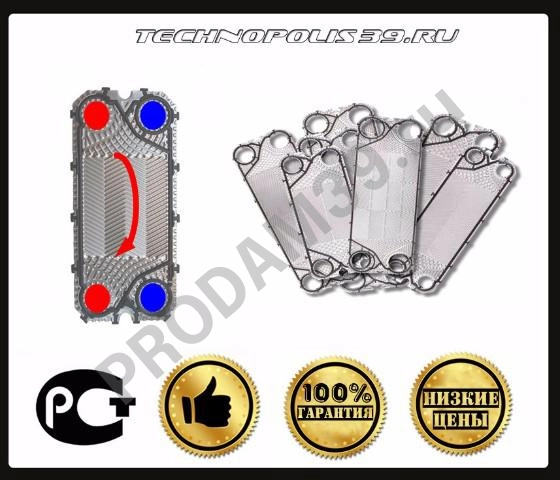 Уплотнительные прокладки для пластинчатых теплообменников