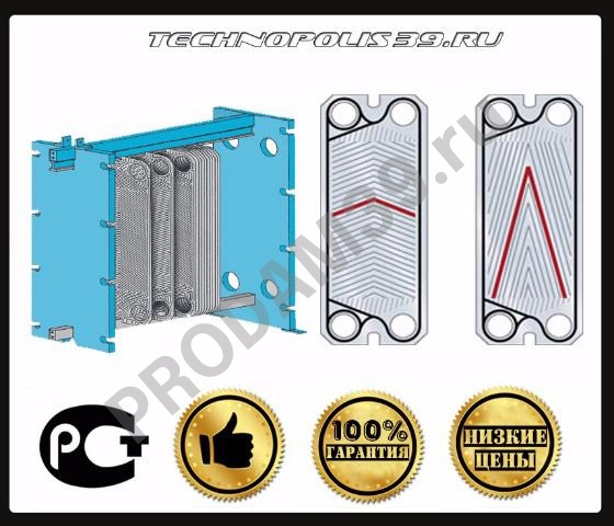Продажа пластин и прокладок для теплообменников
