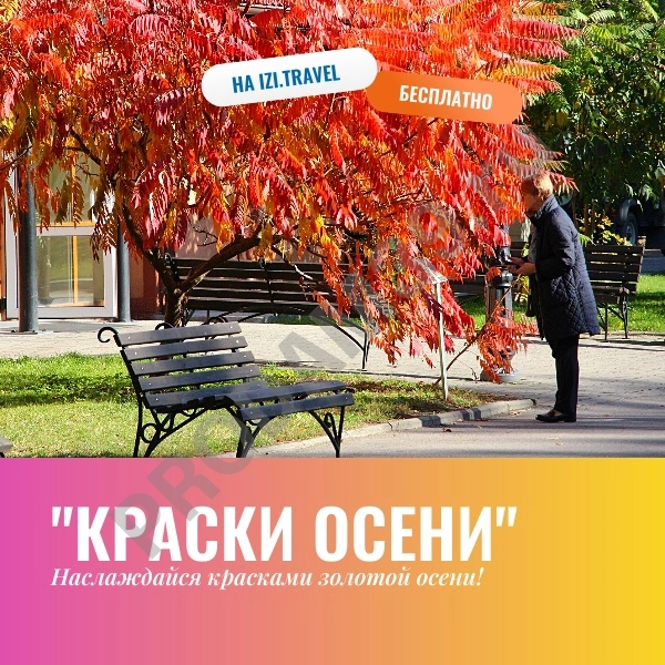 Аудиомаршрут по зоопарку 